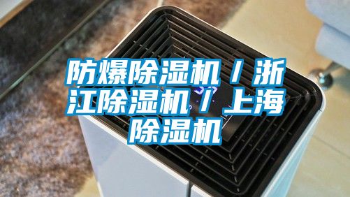 防爆茄子视频懂你更多在线观看／浙江茄子视频懂你更多在线观看／上海茄子视频懂你更多在线观看