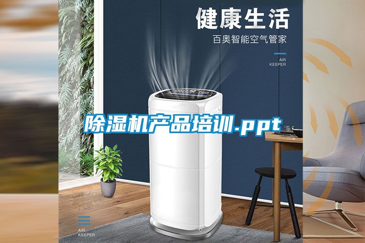 茄子视频懂你更多在线观看产品培训.ppt