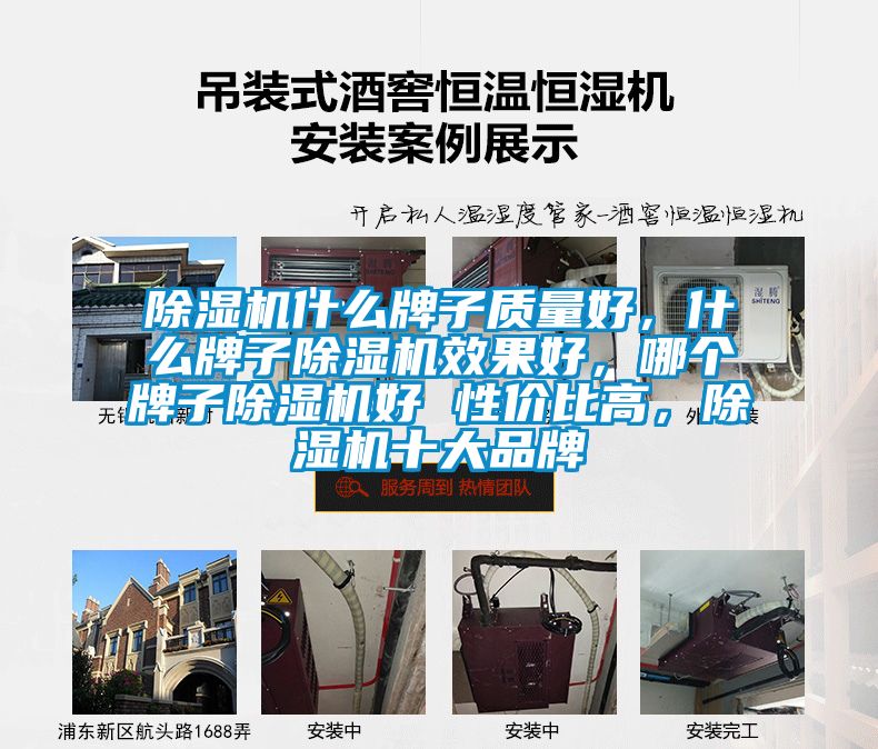 茄子视频懂你更多在线观看什么牌子质量好，什么牌子茄子视频懂你更多在线观看效果好，哪个牌子茄子视频懂你更多在线观看好 性价比高，茄子视频懂你更多在线观看十大品牌