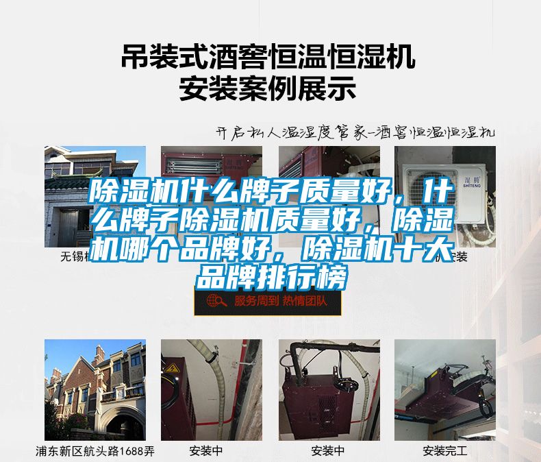 茄子视频懂你更多在线观看什么牌子质量好，什么牌子茄子视频懂你更多在线观看质量好，茄子视频懂你更多在线观看哪个品牌好，茄子视频懂你更多在线观看十大品牌排行榜