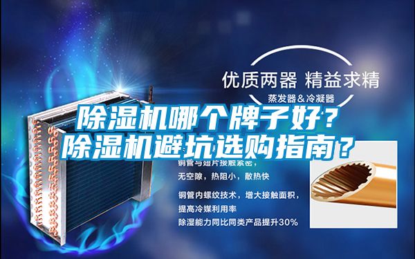 茄子视频懂你更多在线观看哪个牌子好？茄子视频懂你更多在线观看避坑选购指南？