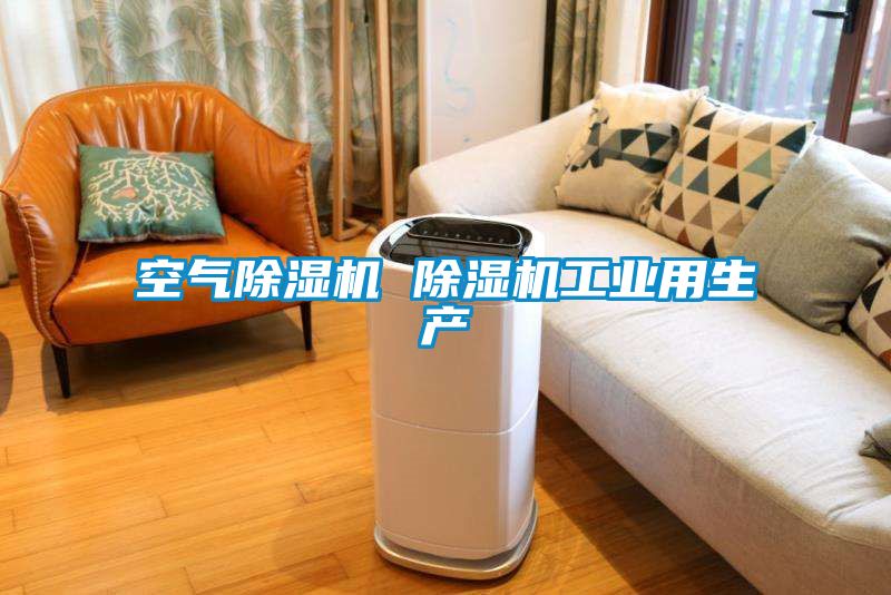 空气茄子视频懂你更多在线观看 茄子视频懂你更多在线观看工业用生产