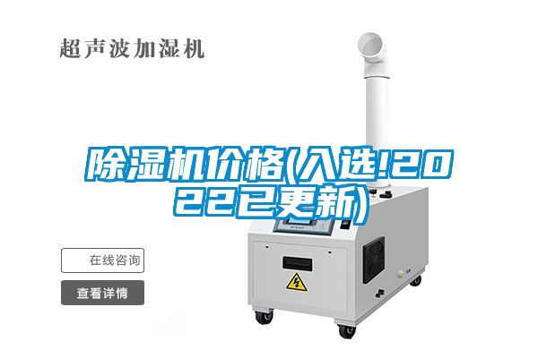 茄子视频懂你更多在线观看价格(入选!2022已更新)