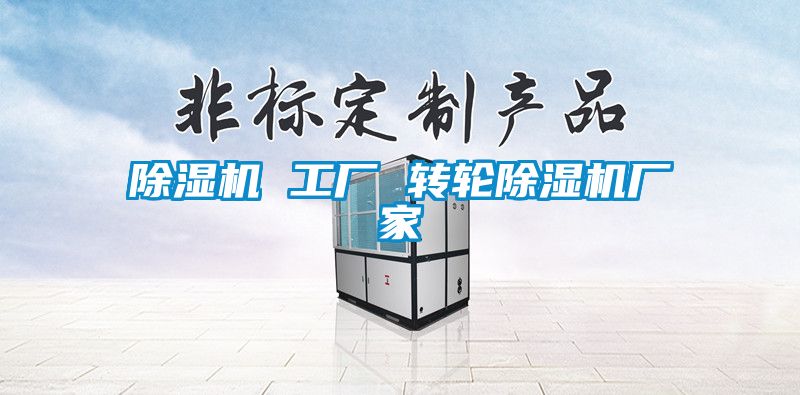茄子视频懂你更多在线观看 工厂 转轮茄子视频懂你更多在线观看厂家