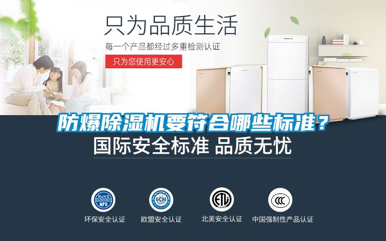 防爆茄子视频懂你更多在线观看要符合哪些标准？