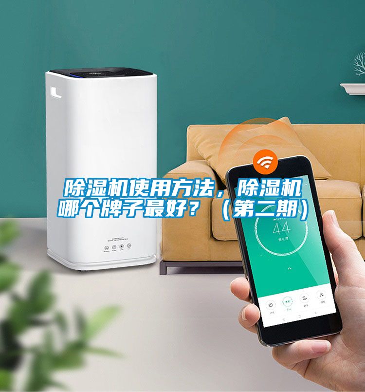 茄子视频懂你更多在线观看使用方法，茄子视频懂你更多在线观看哪个牌子最好？（第二期）