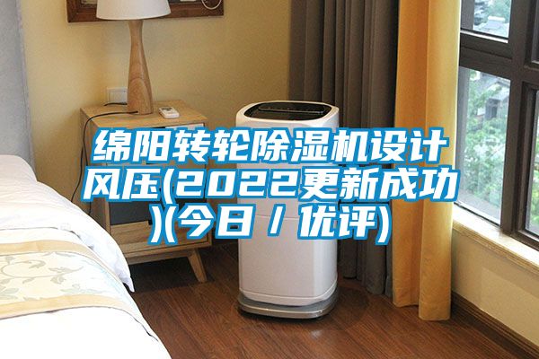 绵阳转轮茄子视频懂你更多在线观看设计风压(2022更新成功)(今日／优评)