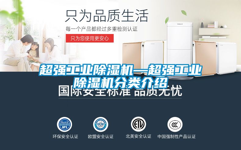 超强工业茄子视频懂你更多在线观看—超强工业茄子视频懂你更多在线观看分类介绍