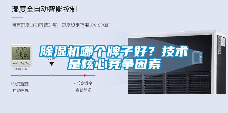 茄子视频懂你更多在线观看哪个牌子好？技术是核心竞争因素