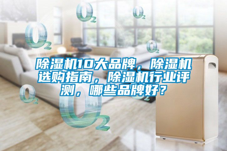 茄子视频懂你更多在线观看10大品牌，茄子视频懂你更多在线观看选购指南，茄子视频懂你更多在线观看行业评测，哪些品牌好？