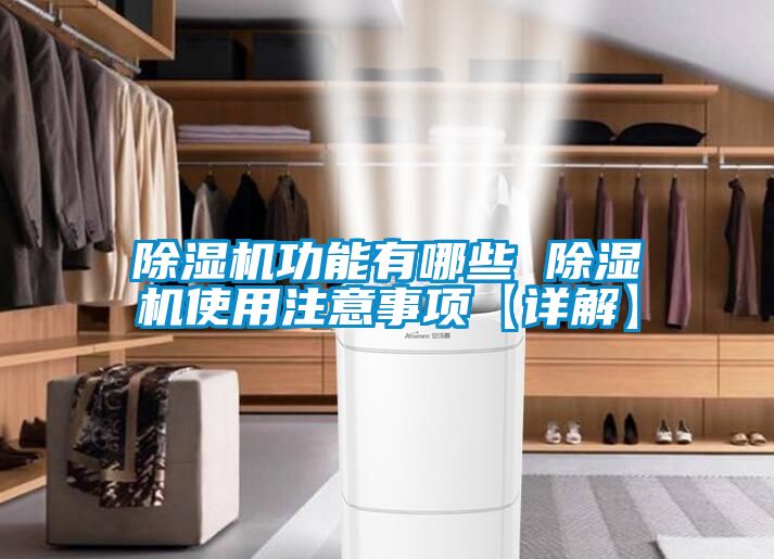 茄子视频懂你更多在线观看功能有哪些 茄子视频懂你更多在线观看使用注意事项【详解】