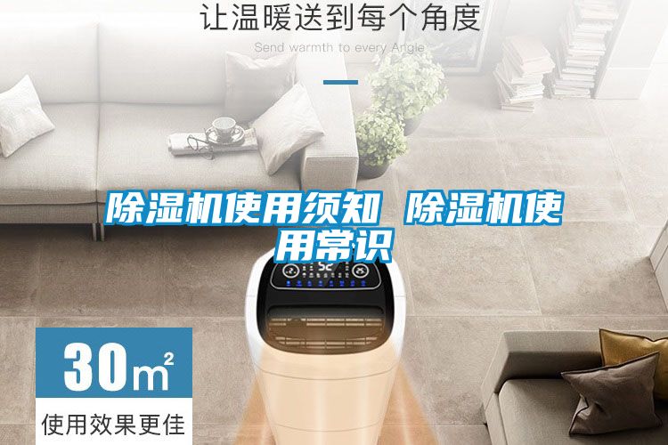 茄子视频懂你更多在线观看使用须知 茄子视频懂你更多在线观看使用常识