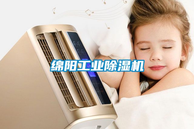 绵阳工业茄子视频懂你更多在线观看