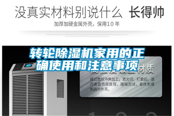 转轮茄子视频懂你更多在线观看家用的正确使用和注意事项