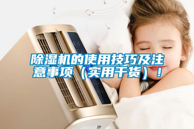 茄子视频懂你更多在线观看的使用技巧及注意事项（实用干货）！
