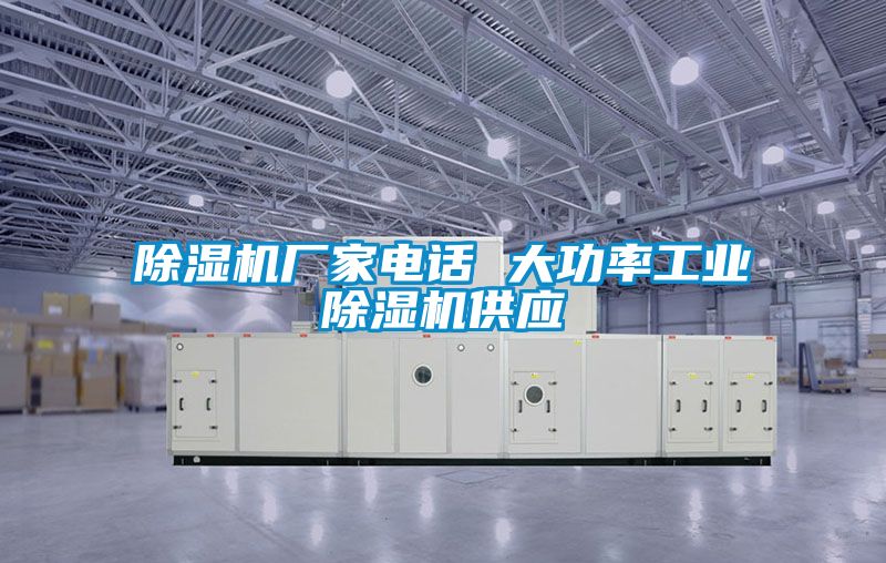 茄子视频懂你更多在线观看厂家电话 大功率工业茄子视频懂你更多在线观看供应