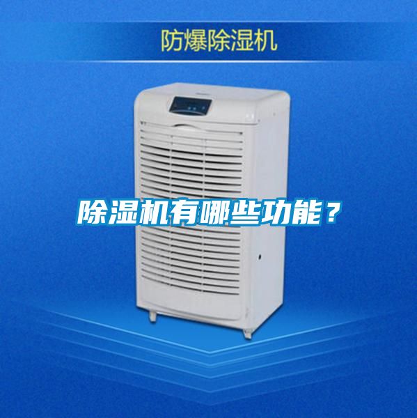 茄子视频懂你更多在线观看有哪些功能？