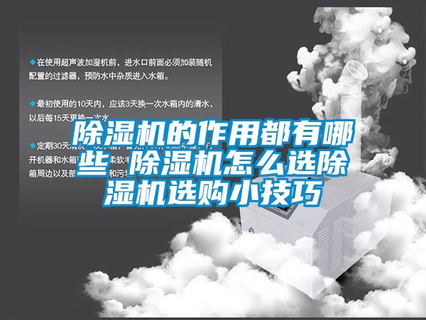 茄子视频懂你更多在线观看的作用都有哪些 茄子视频懂你更多在线观看怎么选茄子视频懂你更多在线观看选购小技巧