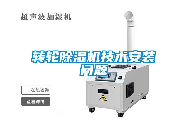 转轮茄子视频懂你更多在线观看技术安装问题