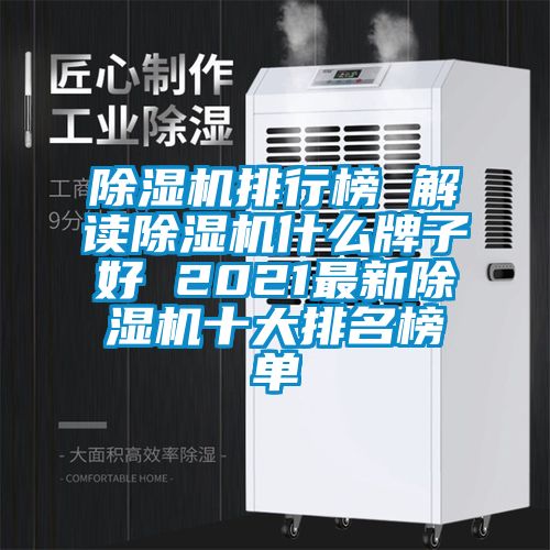 茄子视频懂你更多在线观看排行榜 解读茄子视频懂你更多在线观看什么牌子好 2021最新茄子视频懂你更多在线观看十大排名榜单