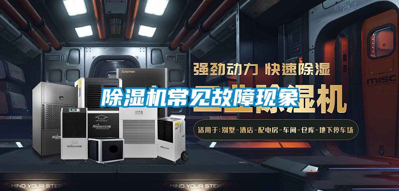 茄子视频懂你更多在线观看常见故障现象