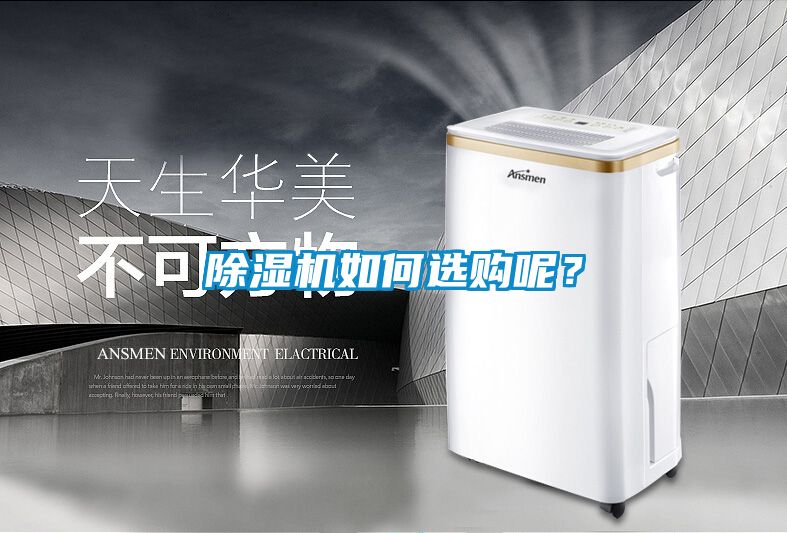 茄子视频懂你更多在线观看如何选购呢？