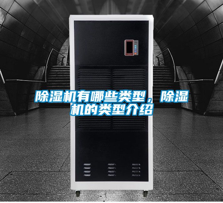 茄子视频懂你更多在线观看有哪些类型，茄子视频懂你更多在线观看的类型介绍