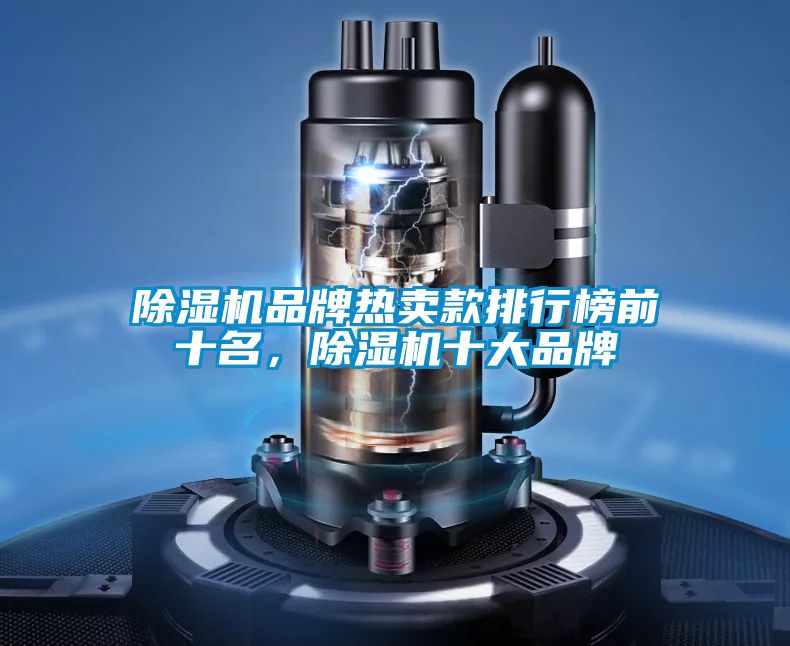 茄子视频懂你更多在线观看品牌热卖款排行榜前十名，茄子视频懂你更多在线观看十大品牌