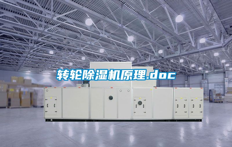 转轮茄子视频懂你更多在线观看原理.doc