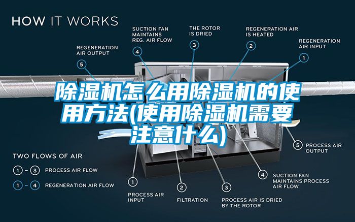 茄子视频懂你更多在线观看怎么用茄子视频懂你更多在线观看的使用方法(使用茄子视频懂你更多在线观看需要注意什么)