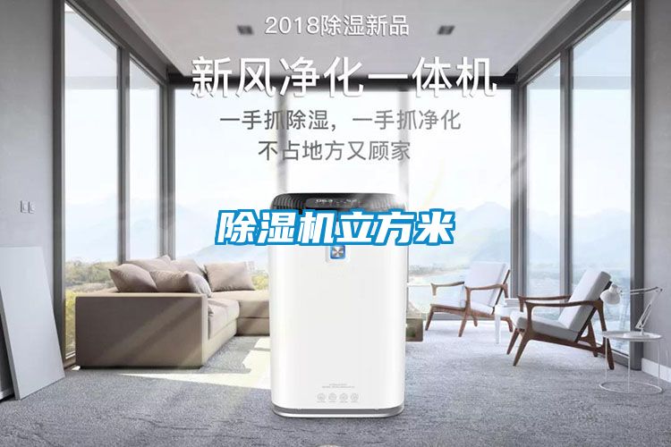 茄子视频懂你更多在线观看立方米