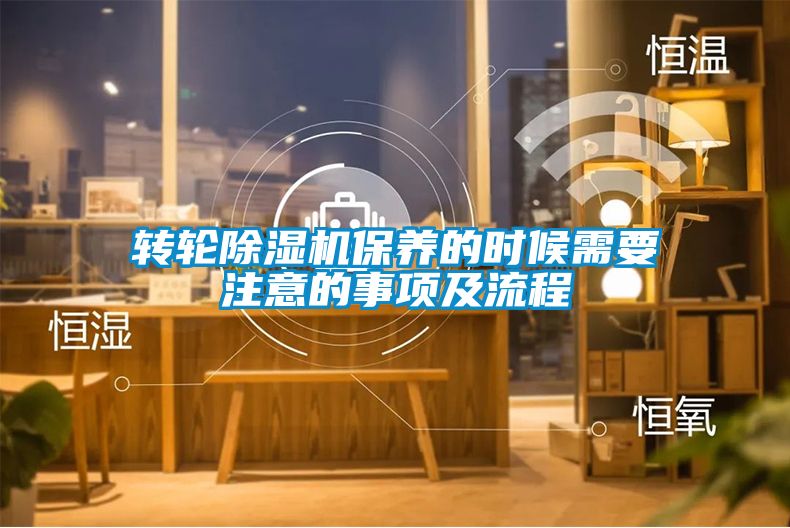 转轮茄子视频懂你更多在线观看保养的时候需要注意的事项及流程