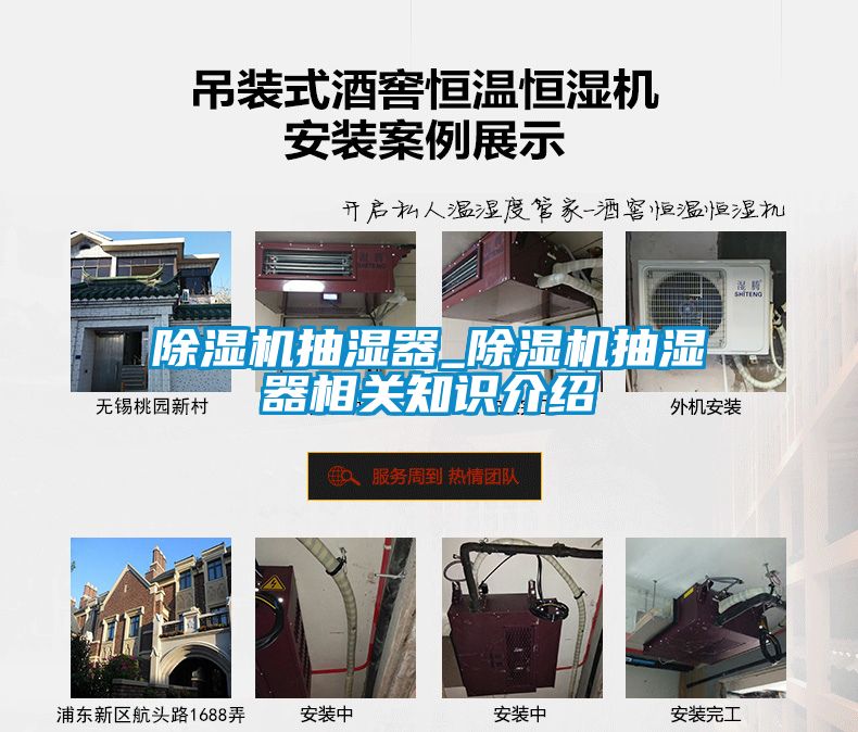茄子视频懂你更多在线观看抽湿器_茄子视频懂你更多在线观看抽湿器相关知识介绍