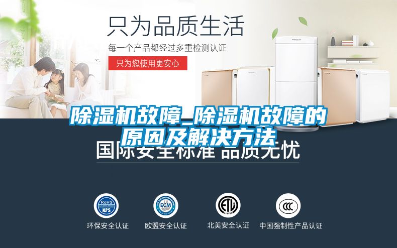 茄子视频懂你更多在线观看故障_茄子视频懂你更多在线观看故障的原因及解决方法