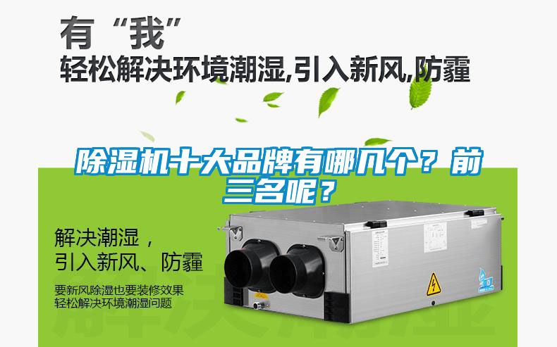茄子视频懂你更多在线观看十大品牌有哪几个？前三名呢？