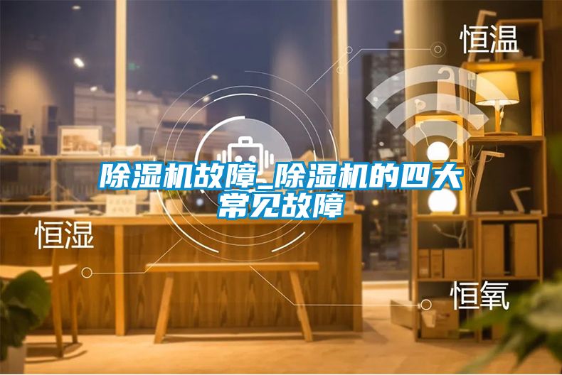 茄子视频懂你更多在线观看故障_茄子视频懂你更多在线观看的四大常见故障
