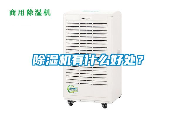 茄子视频懂你更多在线观看有什么好处？