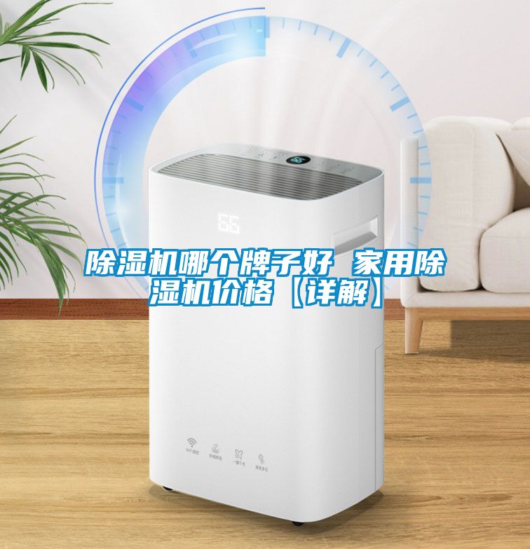 茄子视频懂你更多在线观看哪个牌子好 家用茄子视频懂你更多在线观看价格【详解】