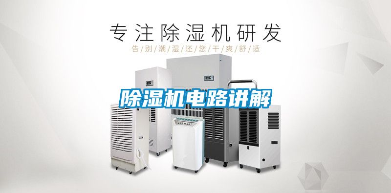 茄子视频懂你更多在线观看电路讲解