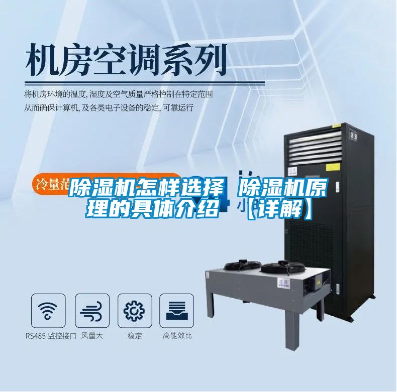 茄子视频懂你更多在线观看怎样选择 茄子视频懂你更多在线观看原理的具体介绍 【详解】