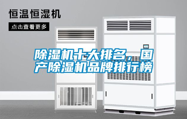 茄子视频懂你更多在线观看十大排名，国产茄子视频懂你更多在线观看品牌排行榜