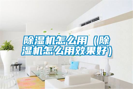 茄子视频懂你更多在线观看怎么用（茄子视频懂你更多在线观看怎么用效果好）