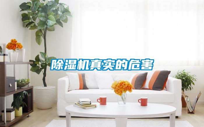 茄子视频懂你更多在线观看真实的危害