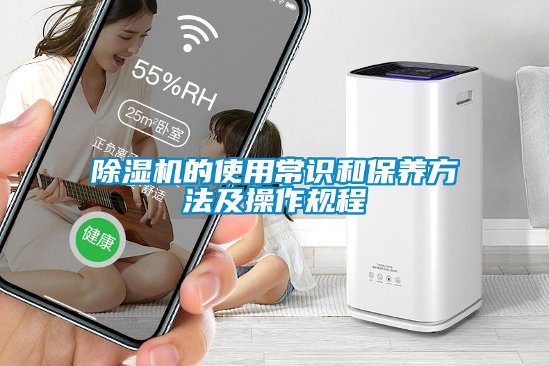 茄子视频懂你更多在线观看的使用常识和保养方法及操作规程