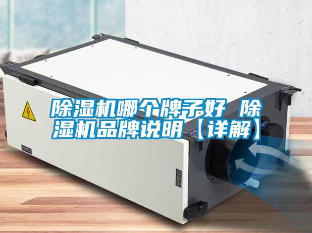 茄子视频懂你更多在线观看哪个牌子好 茄子视频懂你更多在线观看品牌说明【详解】
