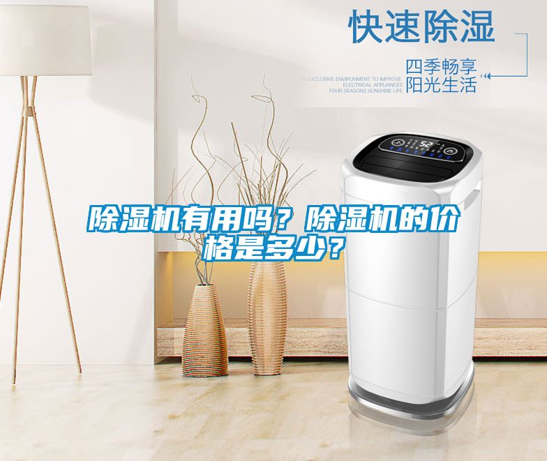 茄子视频懂你更多在线观看有用吗？茄子视频懂你更多在线观看的价格是多少？