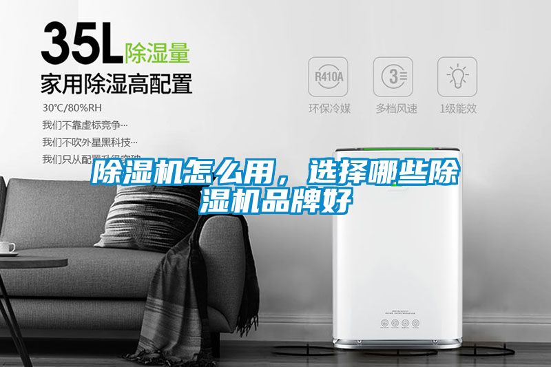 茄子视频懂你更多在线观看怎么用，选择哪些茄子视频懂你更多在线观看品牌好