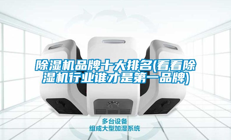 茄子视频懂你更多在线观看品牌十大排名(看看茄子视频懂你更多在线观看行业谁才是第一品牌)
