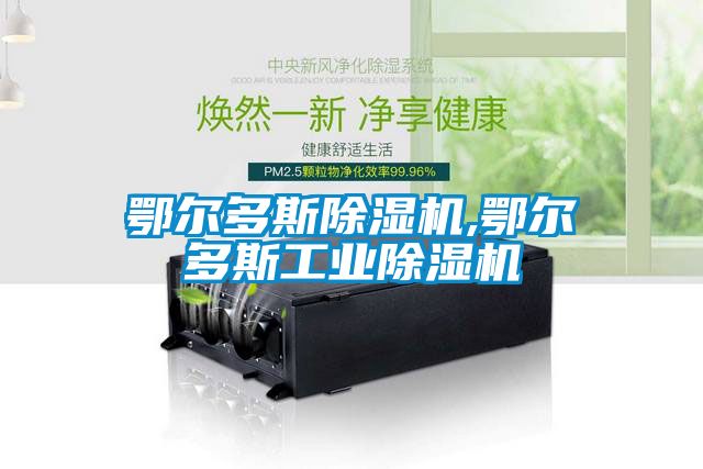 鄂尔多斯茄子视频懂你更多在线观看,鄂尔多斯工业茄子视频懂你更多在线观看