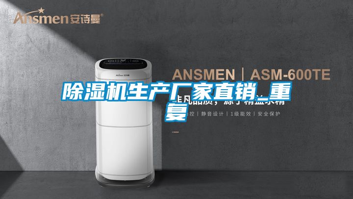 茄子视频懂你更多在线观看生产厂家直销_重复